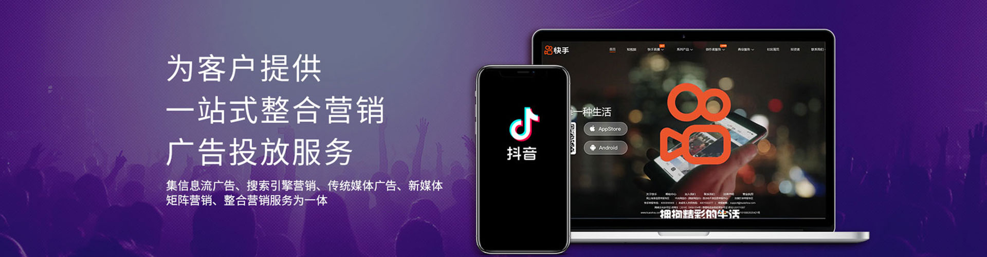 辽宁百度竞价运营
